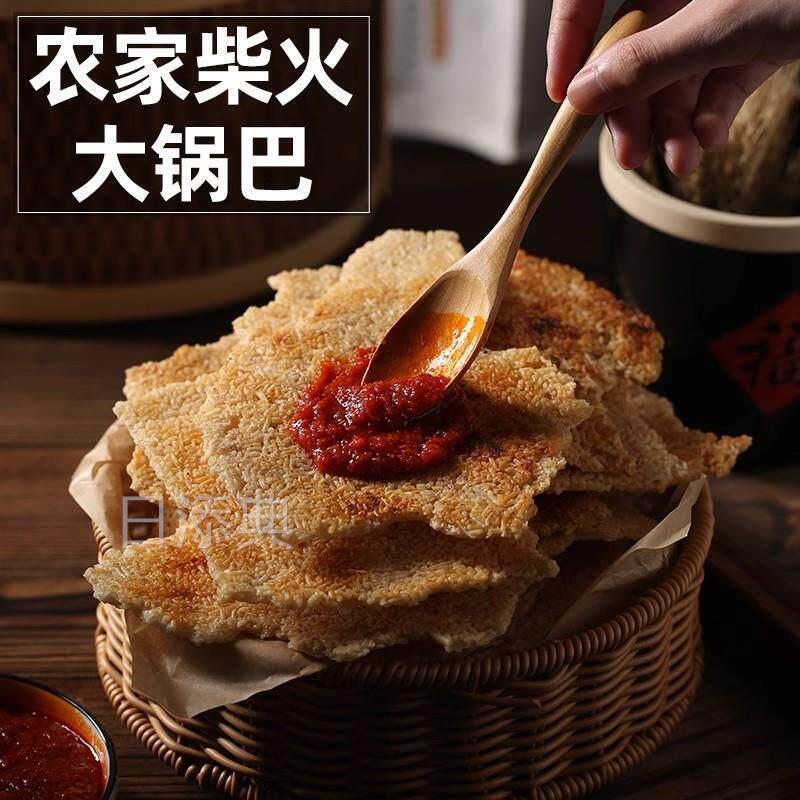 央妈推正宗安徽特产农家锅