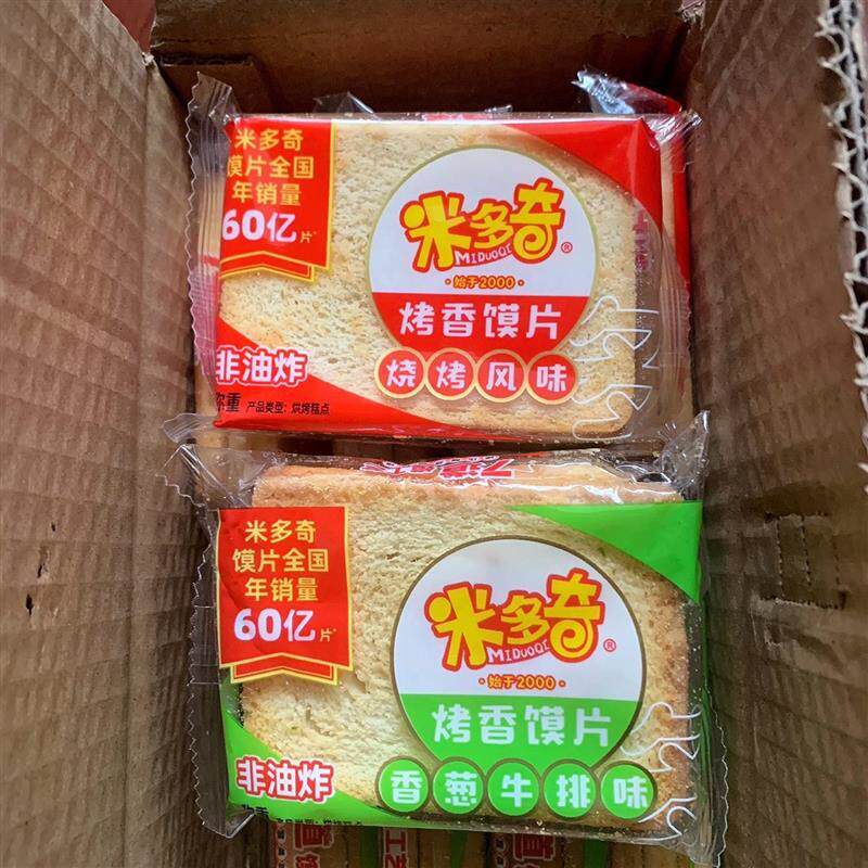 米多奇烤馍片饼干散装整箱