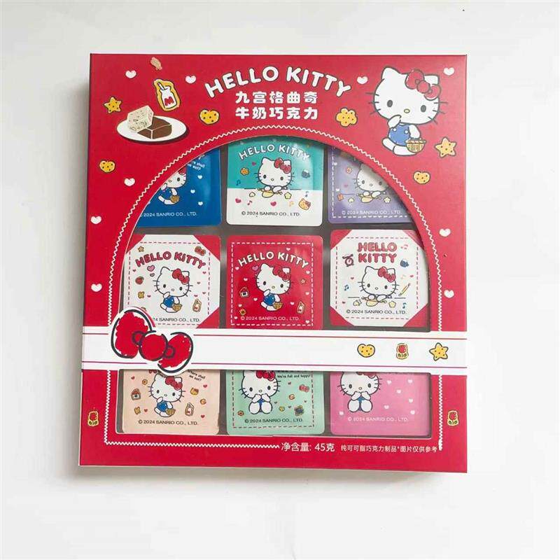 巧塔滋HelloKitty凯蒂猫联名款九宫格曲奇牛奶巧克力45克可爱零食