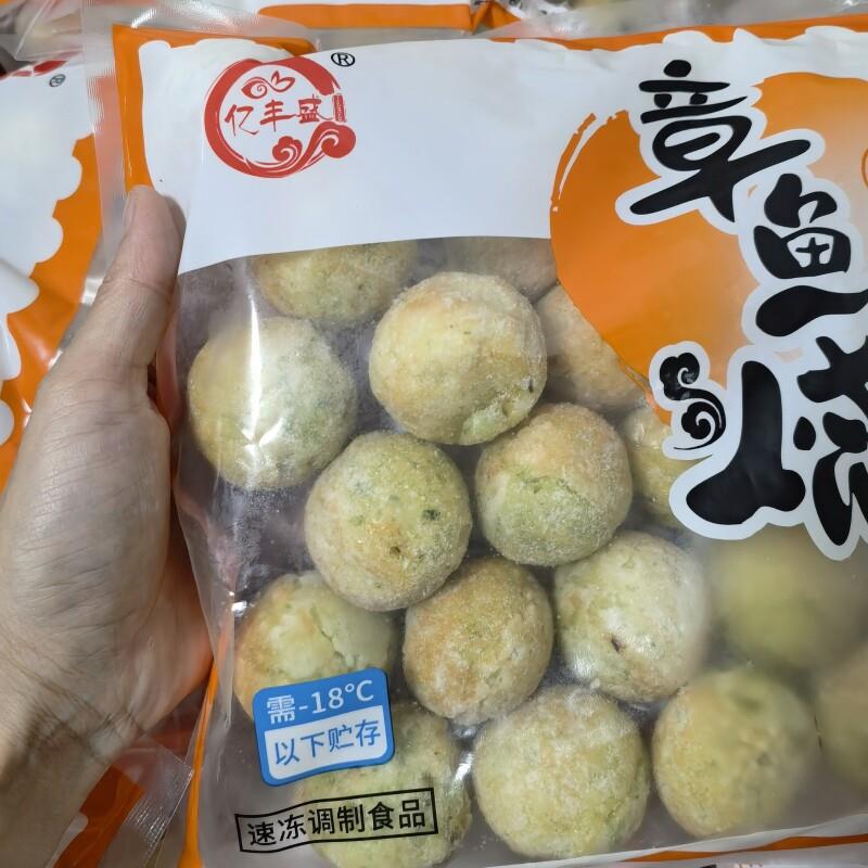 新品章鱼小丸子 章鱼烧 章鱼丸子章鱼切粒大阪烧油炸1kg40粒 章鱼