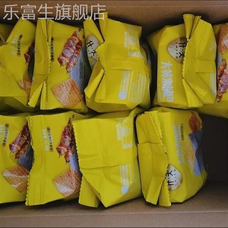 什夫大黄米锅巴整箱锅巴网红小包解馋追剧小零食寝室休闲爆款零食