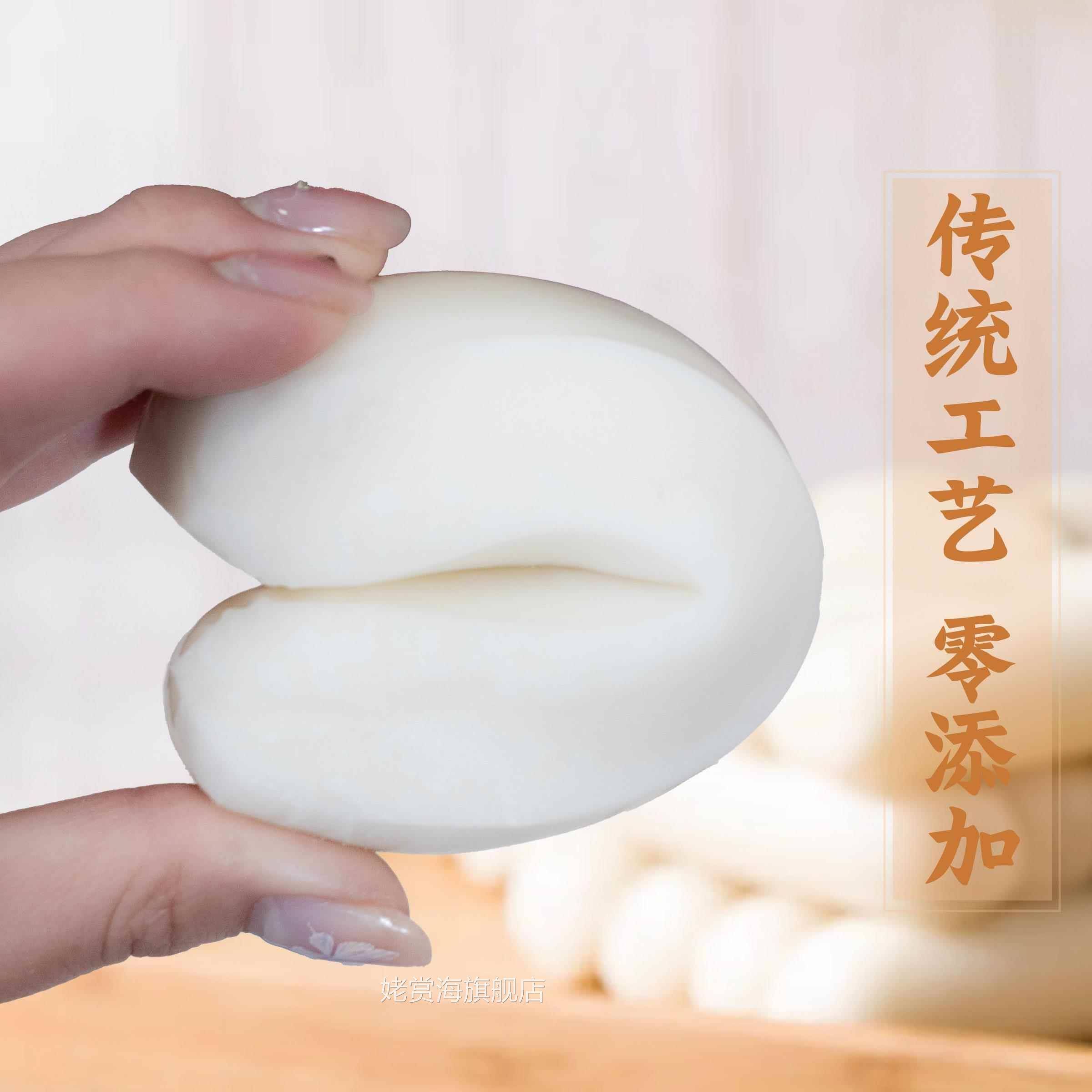 宁波特产慈城年糕5斤 浙江手工现做水磨年糕条炒年糕片火锅年糕真