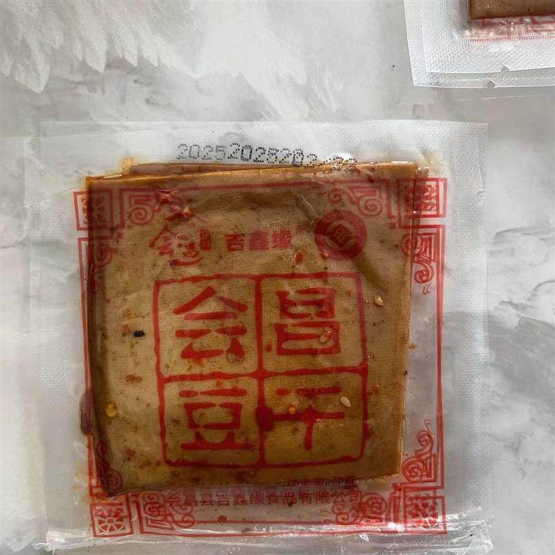 江西赣州会昌豆腐干五连包豆干赣南特产客家麻辣小吃会昌香辣豆干