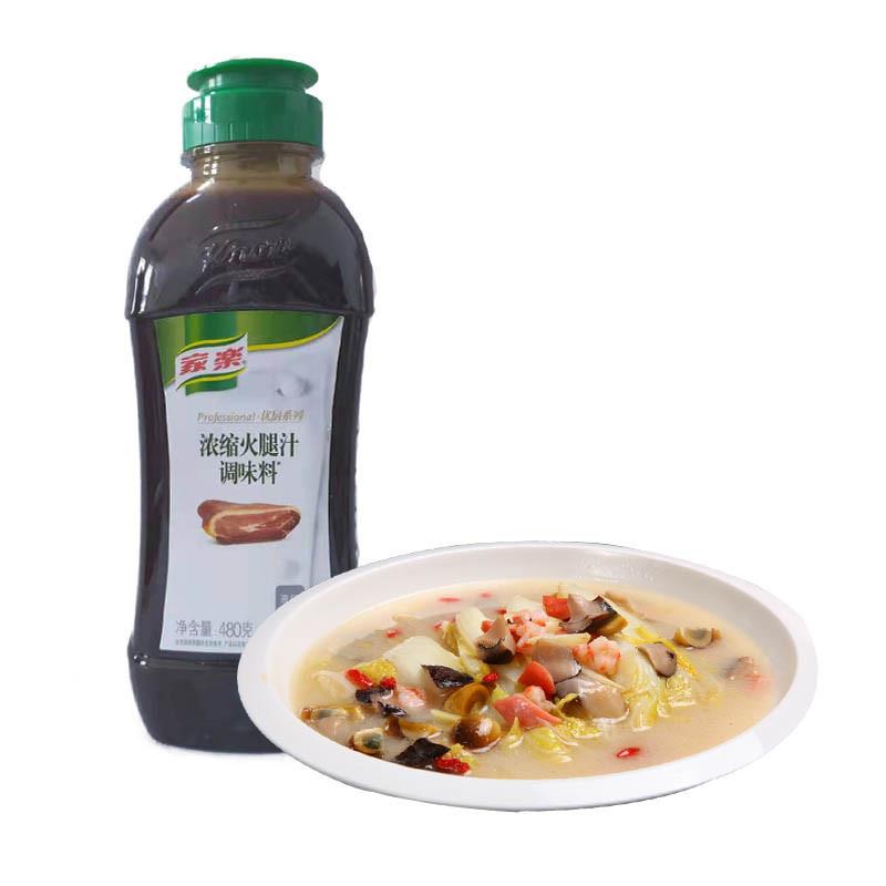 家乐浓缩火腿汁调味料480g
