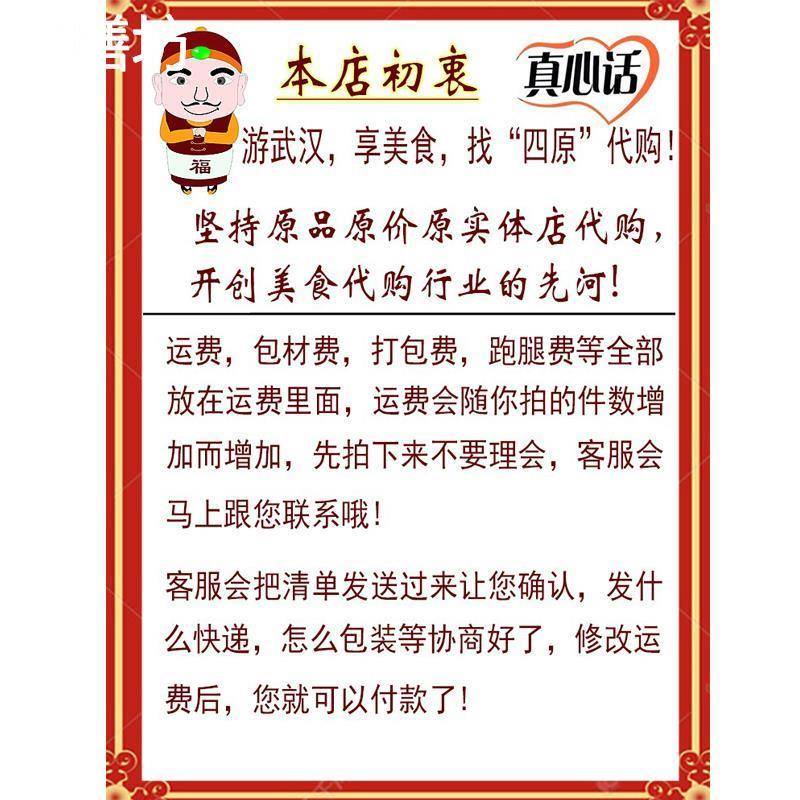 冷记卤品酱板鸭鸭脖鸭翅鸭锁骨莲藕酸豆角新鲜麻辣零食武汉特产