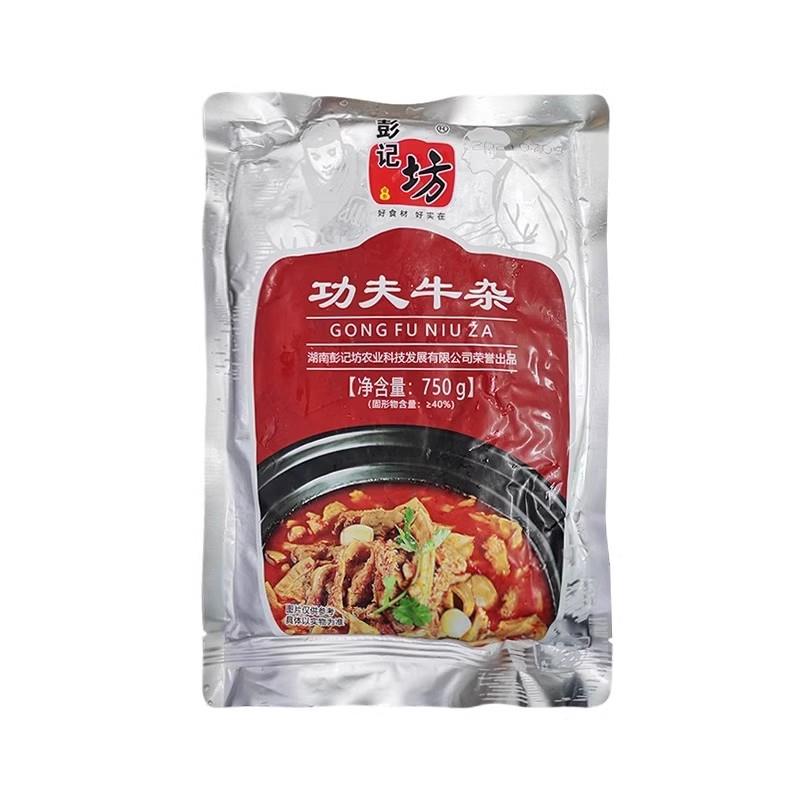 新品彭记坊功夫牛杂750g酒店特色食材方便预制菜加热即食冷冻火锅