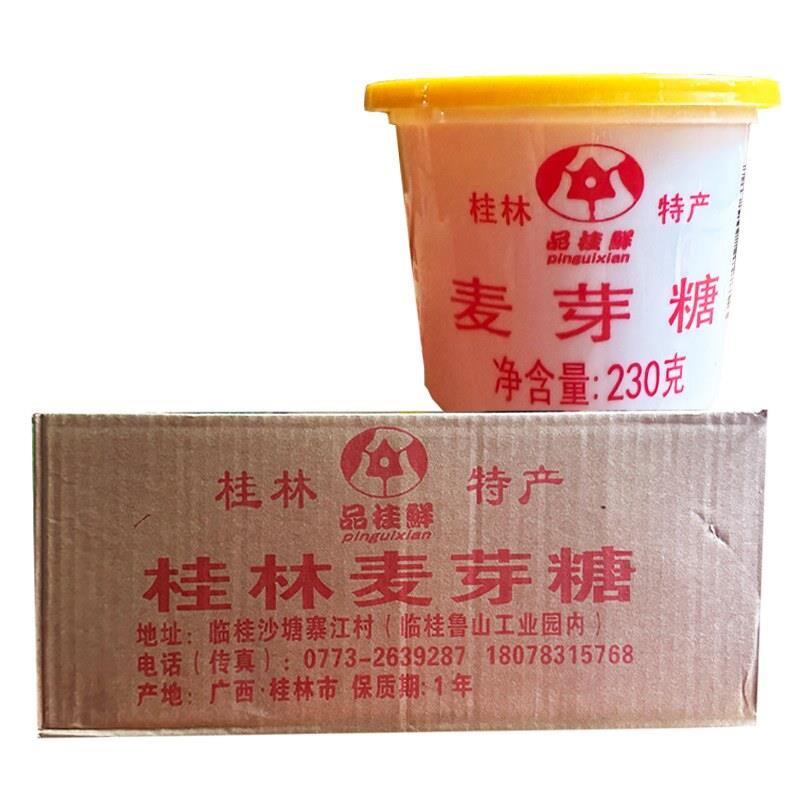 桂林品桂鲜麦芽糖230g24杯手工烘培原料牛轧芝麻糖稀饴糖卤菜上色