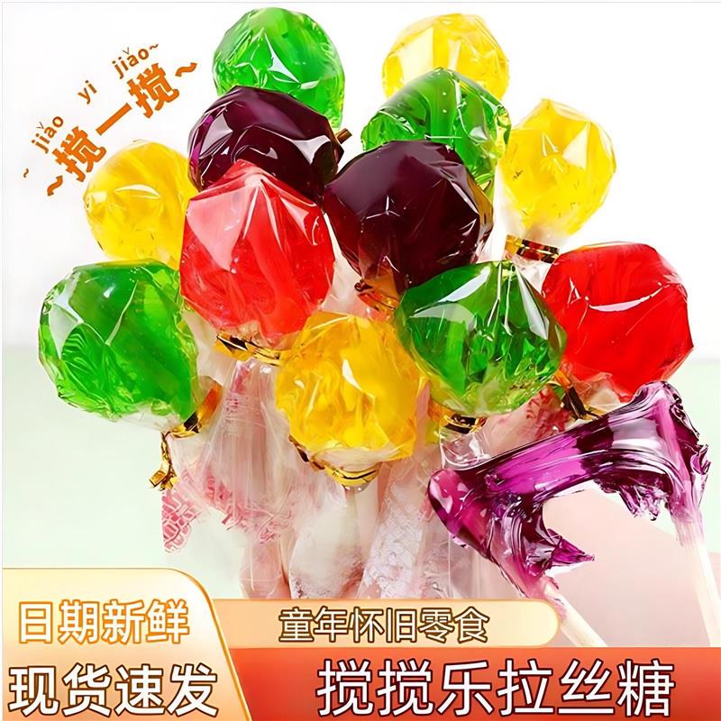 搅搅糖麦芽糖粘牙拉丝糖童