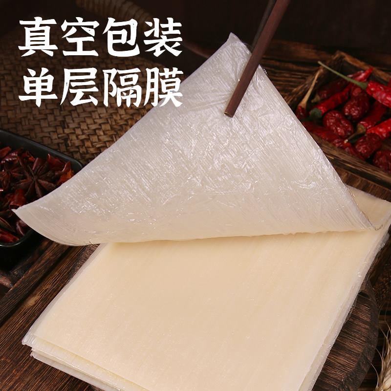 新品东北烤冷面正宗烤冷面片家庭装早餐速食小吃炒大面皮送专用酱