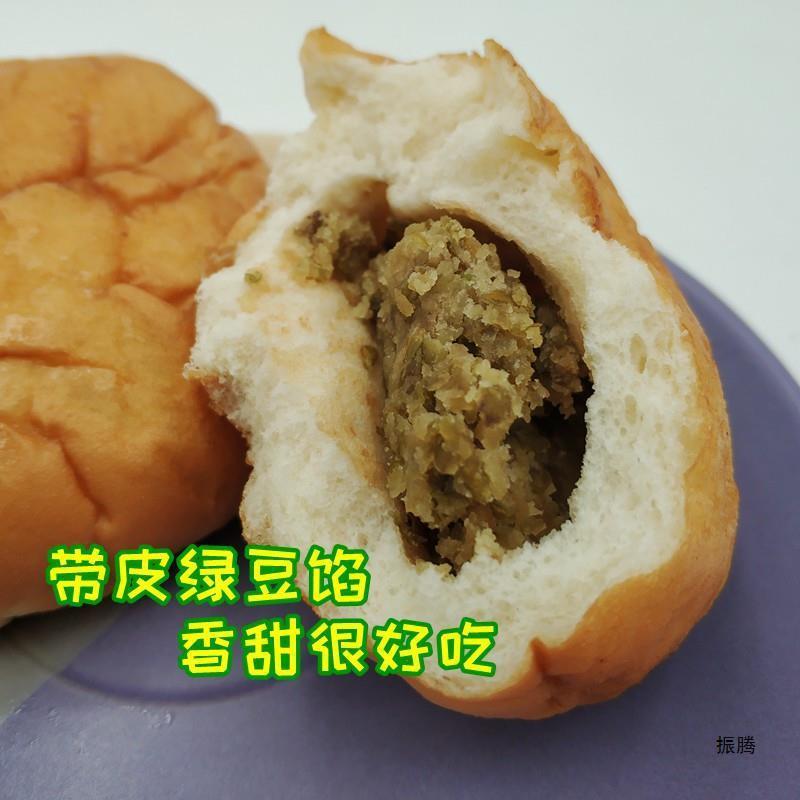 新鲜现做广西灵山产绿豆包小吃老式面包7080后小卖部怀旧零食