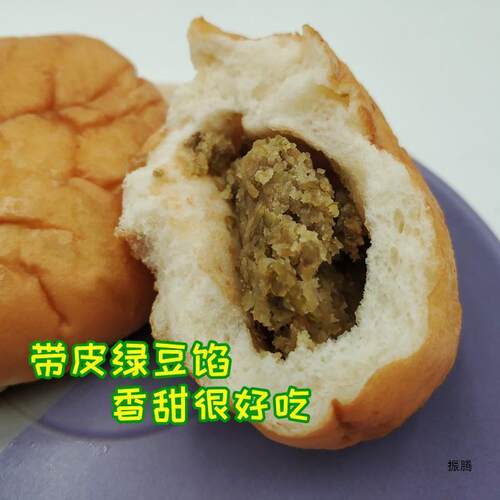 新鲜现做广西灵山产绿豆包小吃老式面包7080后小卖部怀旧零食