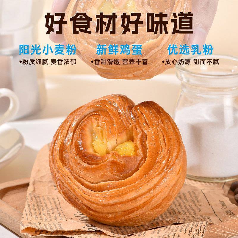 新品泓一大波浪蛋奶注心手撕面包整箱早餐健康充饥零食休闲小吃食