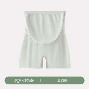 2025新款 高腰无痕怀孕期早中晚期月子专用大码 夏 女安全裤 孕妇内裤