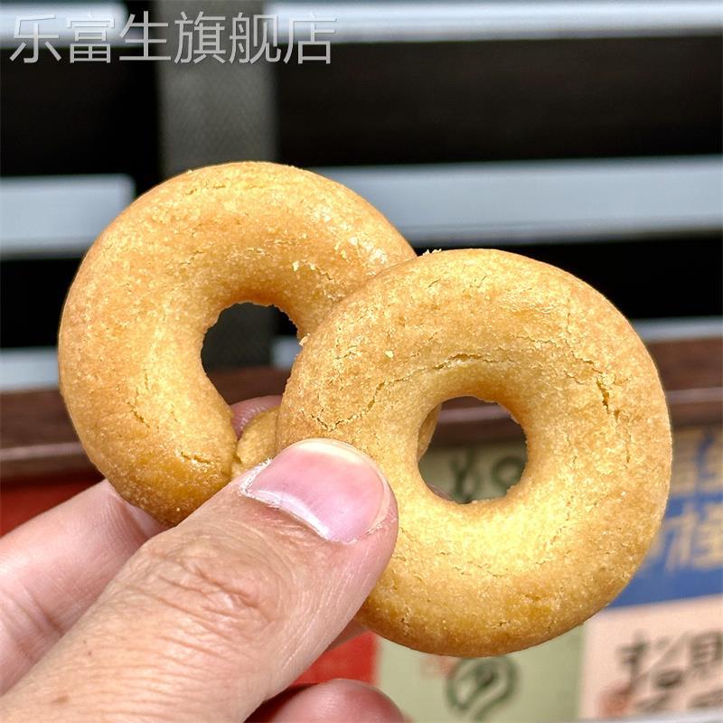 日式花生空心酥圆圈空心饼干一口酥奶香饼甜甜圈早餐休闲零食整箱