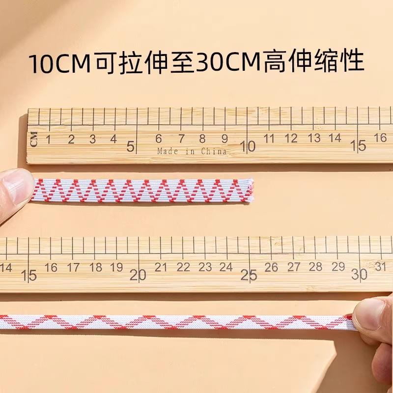 日本松紧带专用裤子宽条加厚皮筋松紧高弹力耐用进口穿松紧带神器