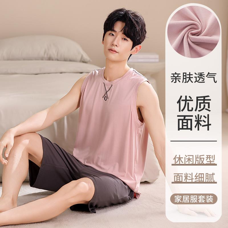 冰丝睡衣男士夏季背心2025新款大码简约无袖凉感莫代尔家居服薄款