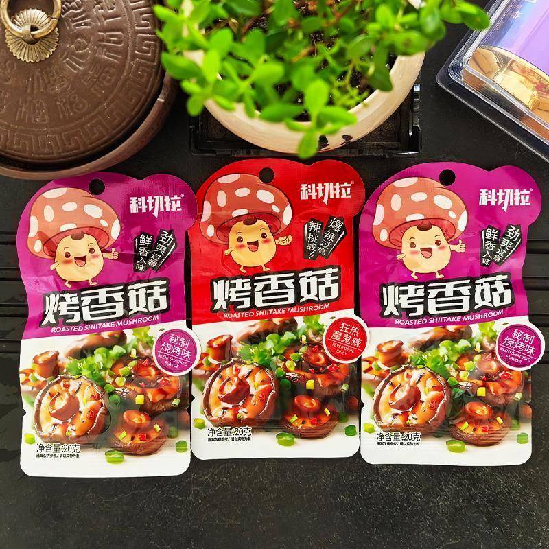 科切拉即食烤香菇烧烤孜然麻辣味卤味蔬菜菌类素食休闲零食小吃