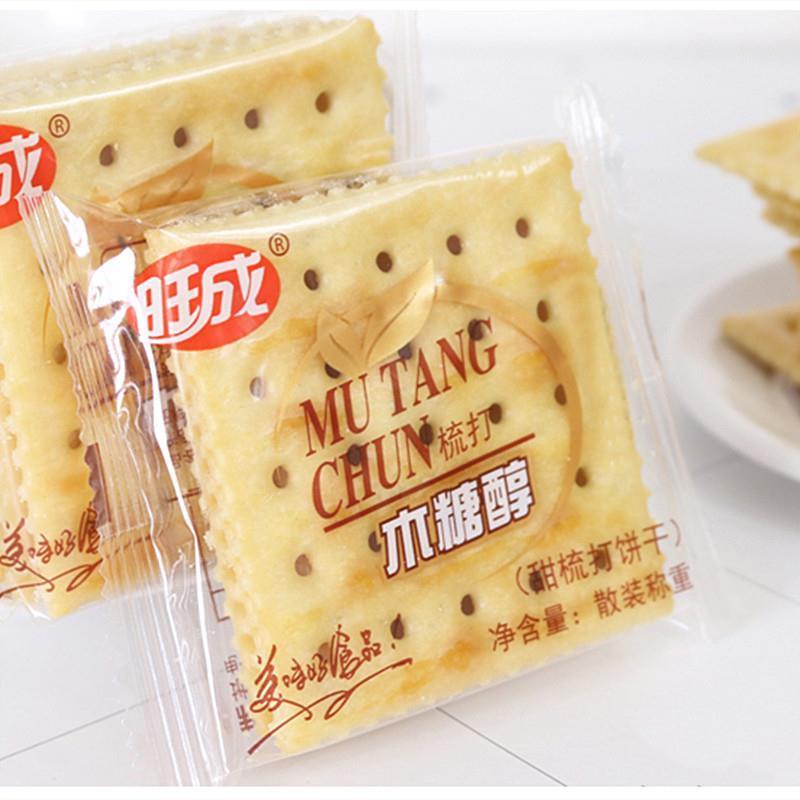 旺成梳打木糖醇甜梳打苏打