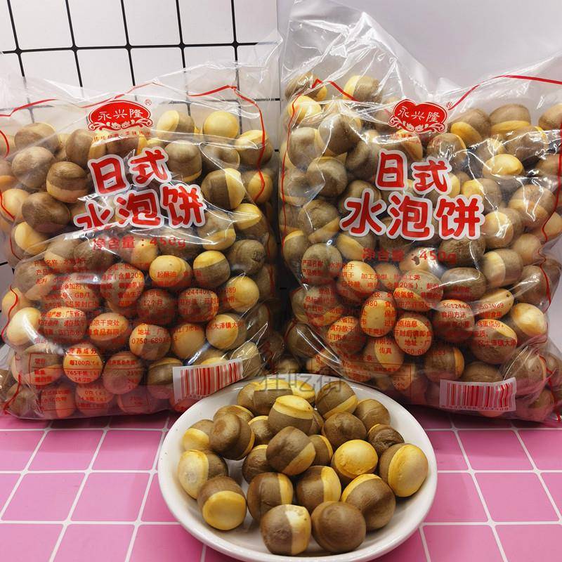永兴隆日式水泡饼干 牛奶水泡饼 圆形泡泡饼干儿时童年怀旧小零食