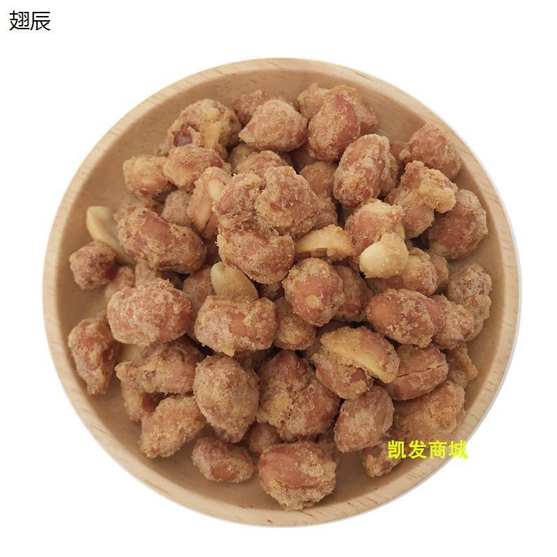 全如花生 潮汕特产香酥脆皮花生油炸花生米下酒菜办公室零食包邮