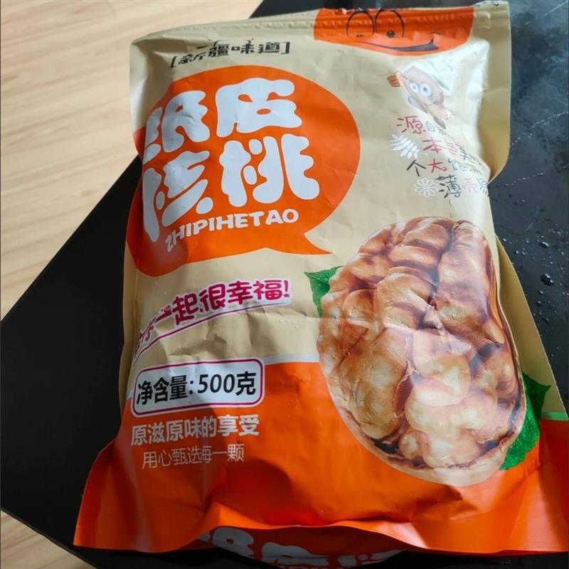 森林小将烤核桃新货草本味
