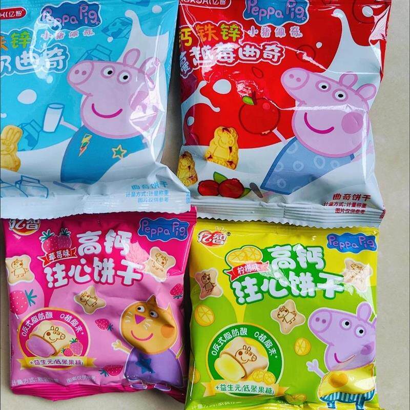 小猪佩奇饼干钙铁锌曲奇饼