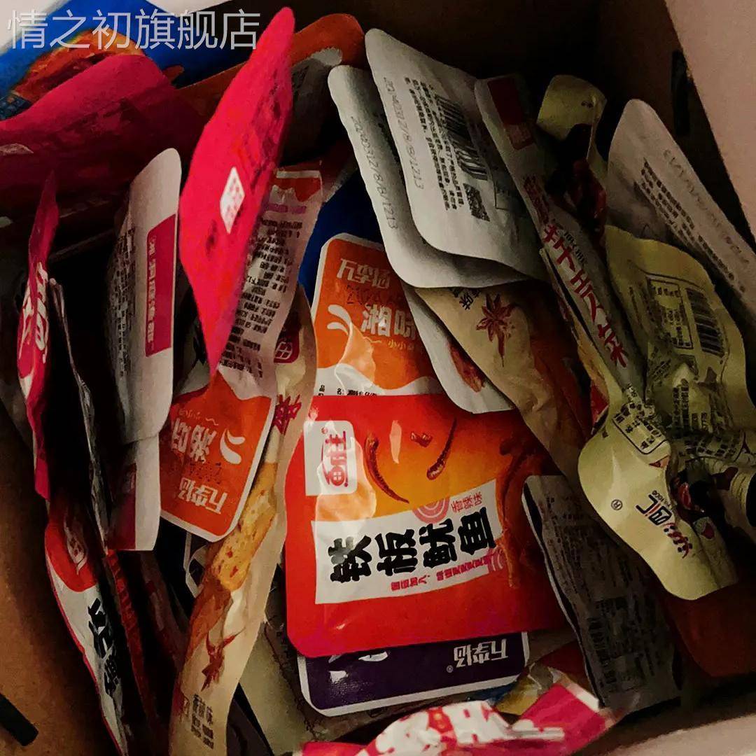 麻辣零食大礼包便宜零食大全各种各样情侣追剧解馋小零食宿舍对象