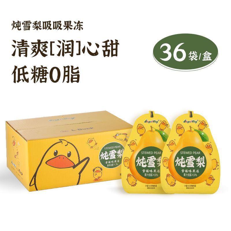 鲜炖雪梨蒟蒻果冻0脂肪低卡可吸水果汁独立包装饮料整箱零食