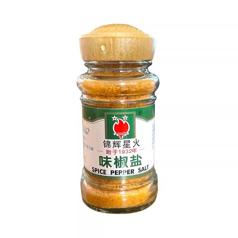 锦辉星火味椒盐 味椒盐45g*18瓶 香料椒盐西餐烧烤调料调味粉商用