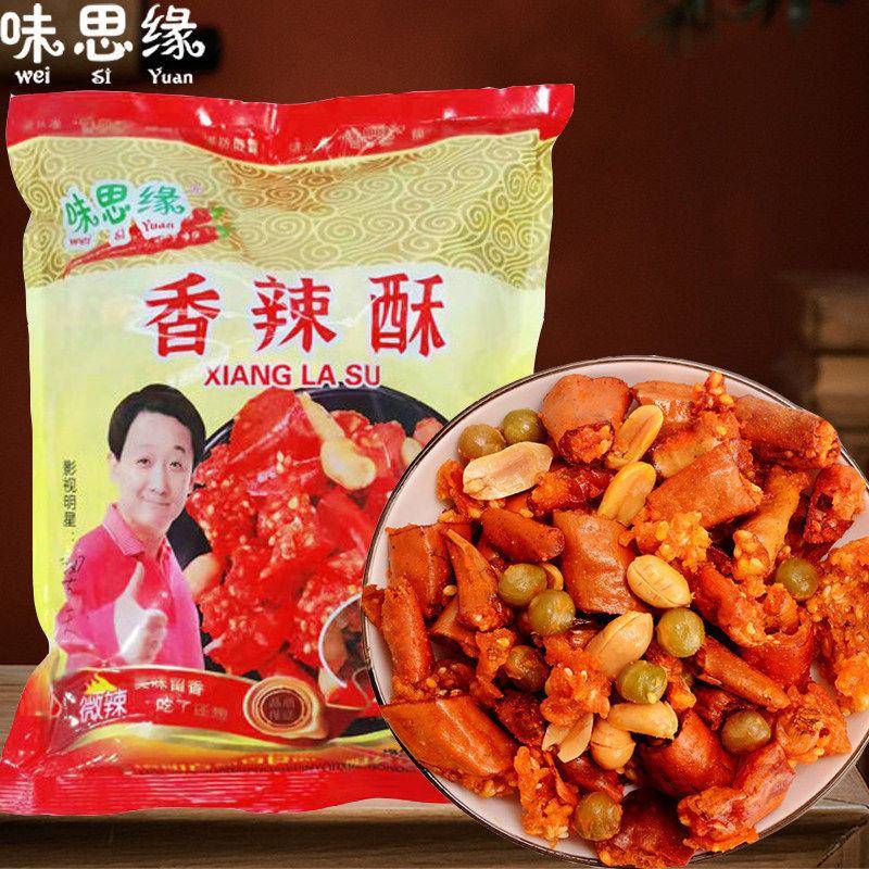 香辣酥5斤装干吃脆辣椒圈花生米香脆辣椒商用炒鸡香辣脆袋装包邮