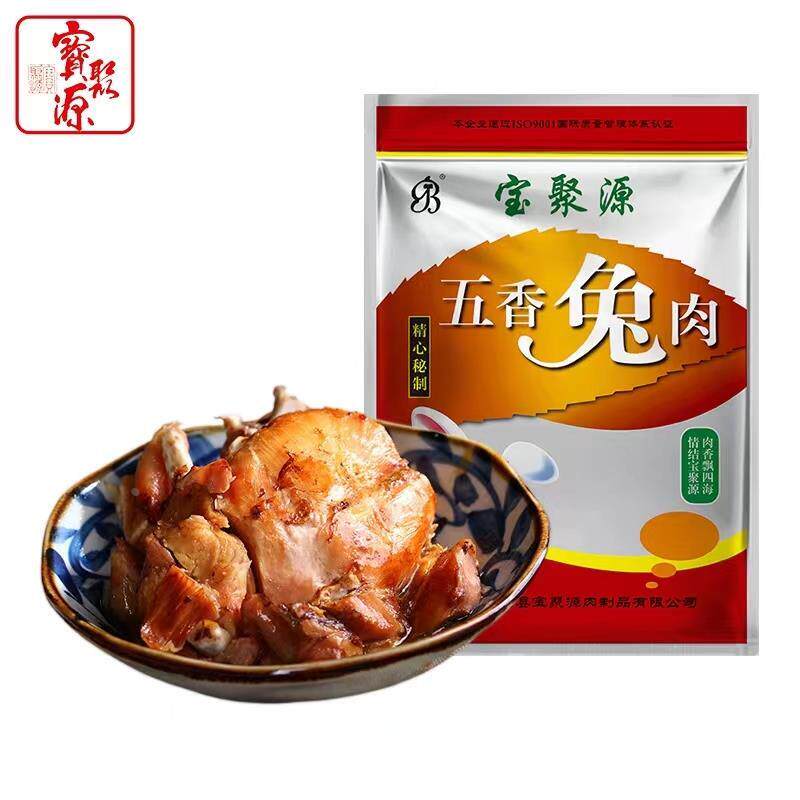 山西特产平遥牛肉产地宝聚