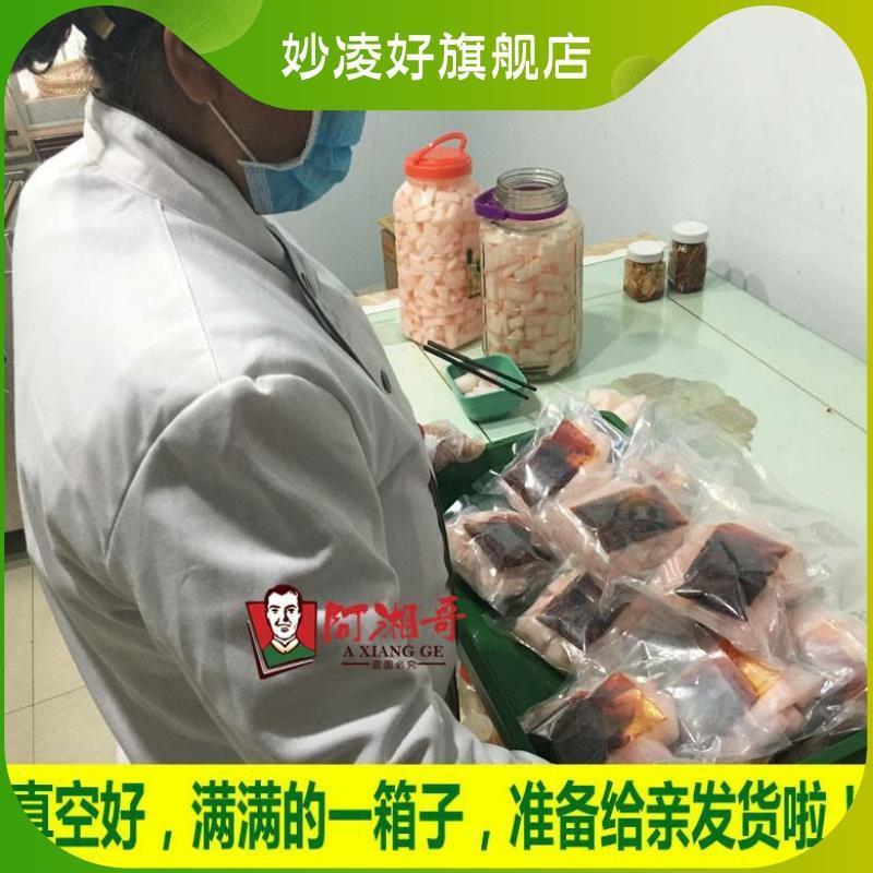 酸萝卜湖西金花泡菜沅陵特产怀化老坛泡菜酸甜辣萝卜