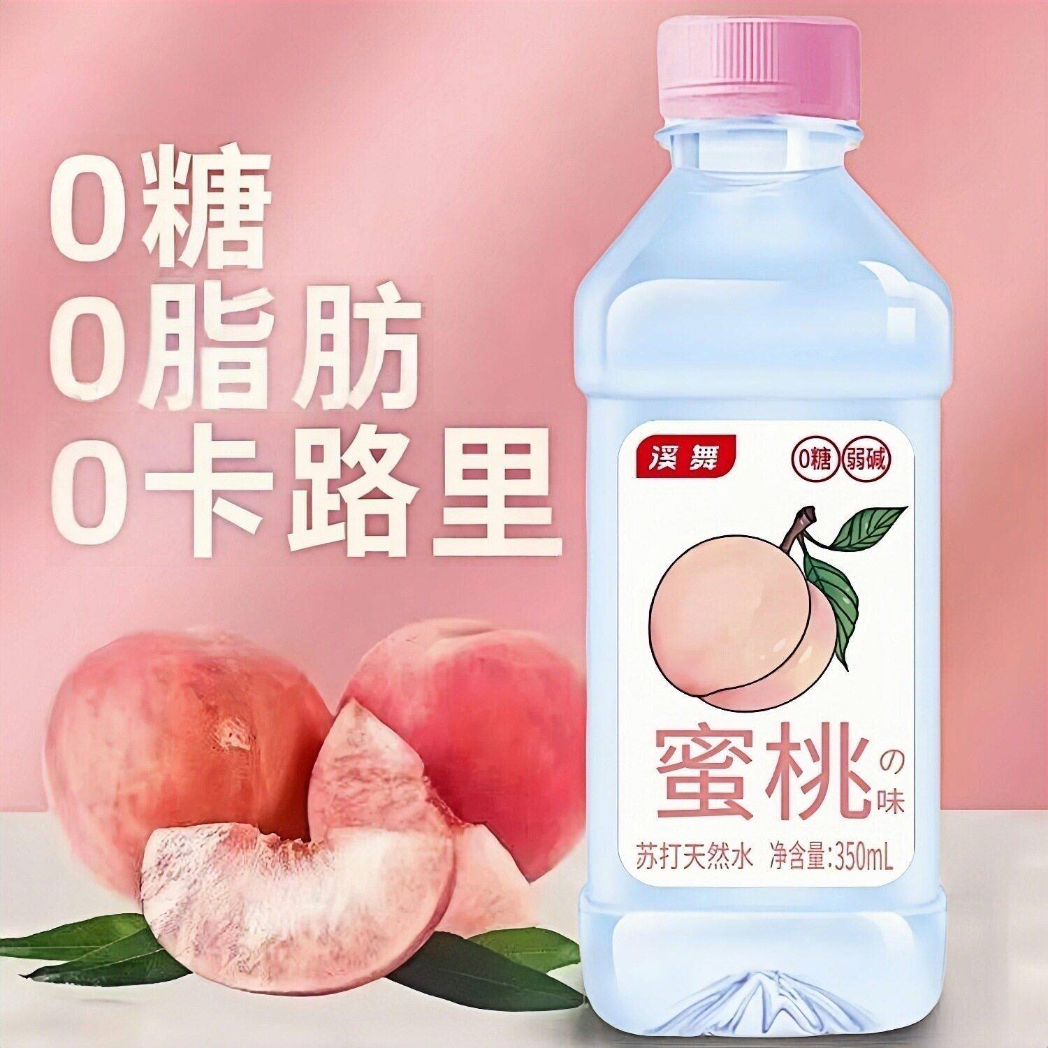 饮料苏打水矿泉水整箱原味蜜桃柠檬味果味混合整箱