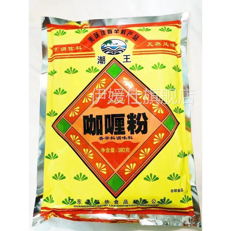 潮王咖喱粉无添加剂咖喱