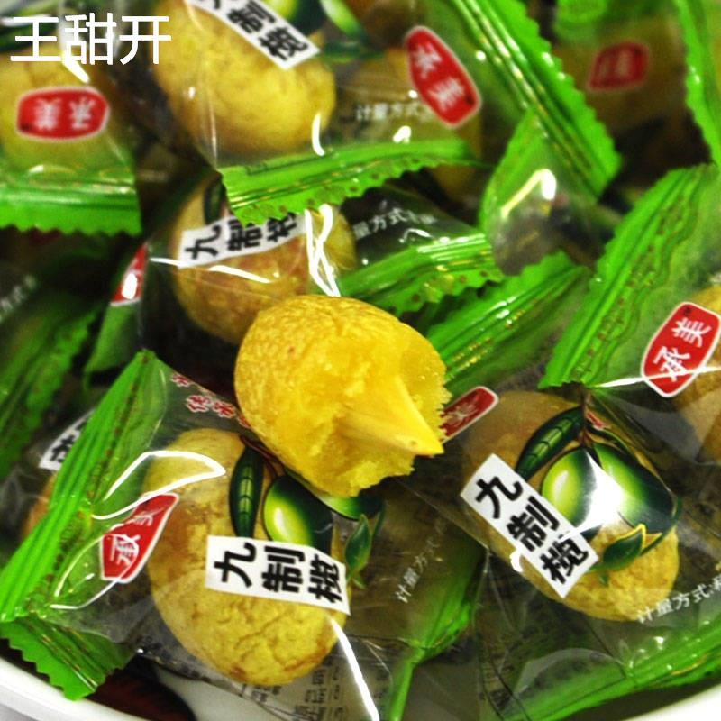 125g油甘果余甘果牛甘果滇橄榄果余甘子九制榄甘草榄果脯蜜饯500g