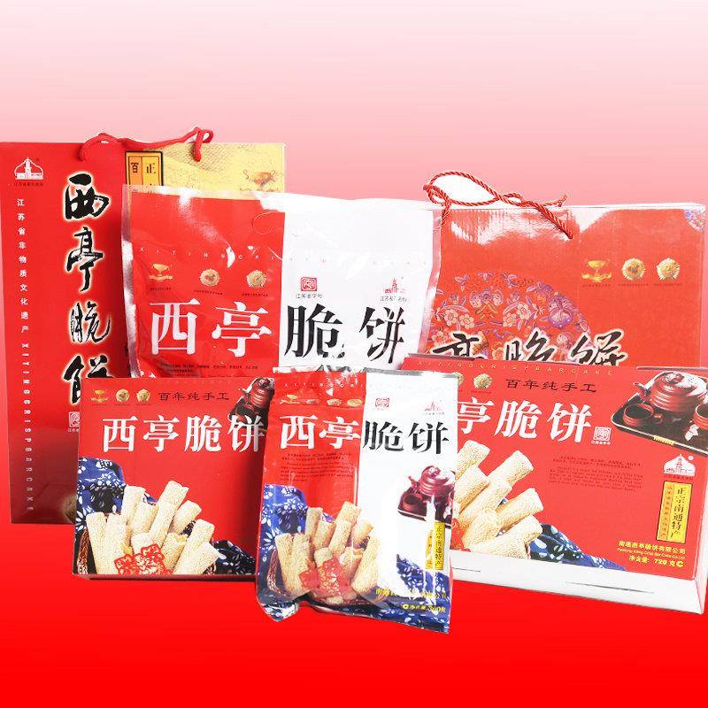 南通特产西亭脆饼老式手工传统糕点老人早餐芝麻薄饼干小包装礼盒