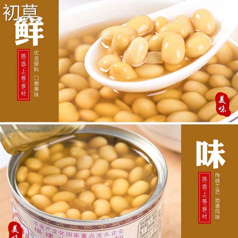乐隆隆香焖茄汁黄豆罐头184g焗豆熟食开盖即食下饭菜半成品菜配料