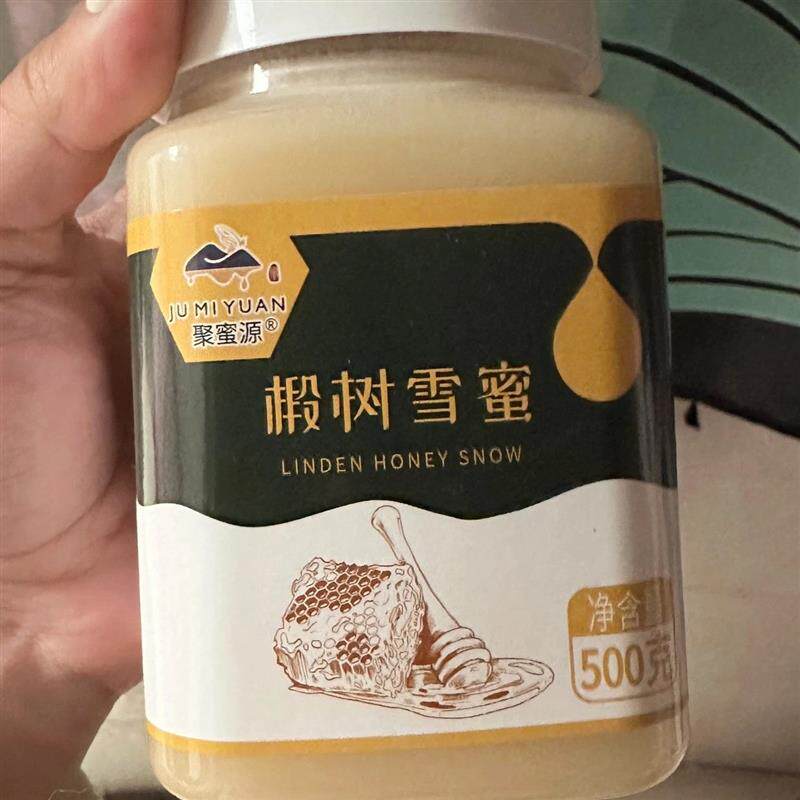 天然椴树雪蜜椴树蜂蜜结晶