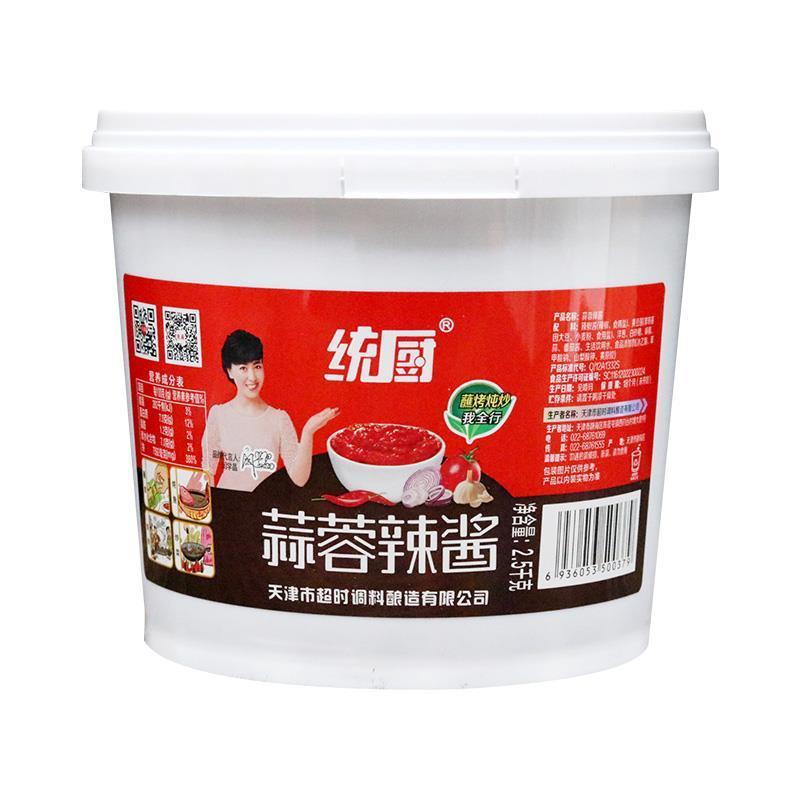 天津统厨蒜蓉辣酱 烧烤专用酱香辣酱蘸酱2500克桶装5斤全国包邮