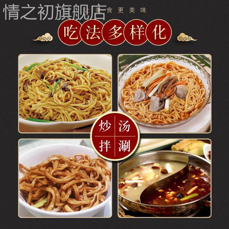 广东长寿伊面龙虾大伊面老友面条芝士三鲜伊面餐厅方便速食品面饼