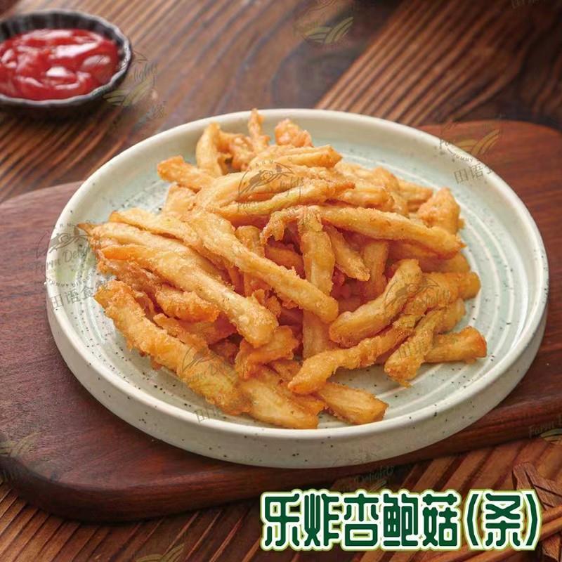 新品盐酥杏鲍菇条商用冷冻半成品油炸小吃裹粉炸蘑菇海鲜菇菌菇