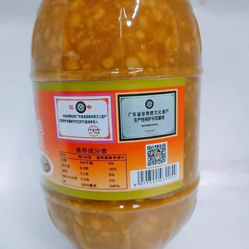 潮汕特产普宁正宗郑松兴豆酱2kg 黄豆酱豆豉酱豆瓣酱调料蘸料包邮