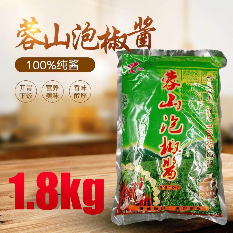 包邮蓉山泡椒酱豆瓣二荆条