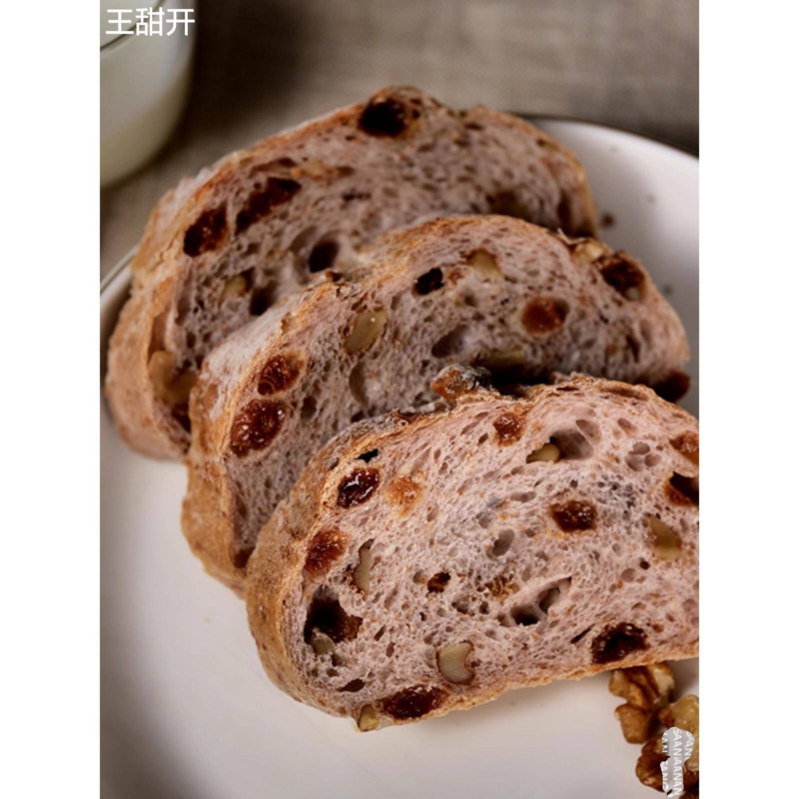 干巴老头面包黑全麦硬欧包法式早餐大列巴切片代餐饱腹健身杂粗粮