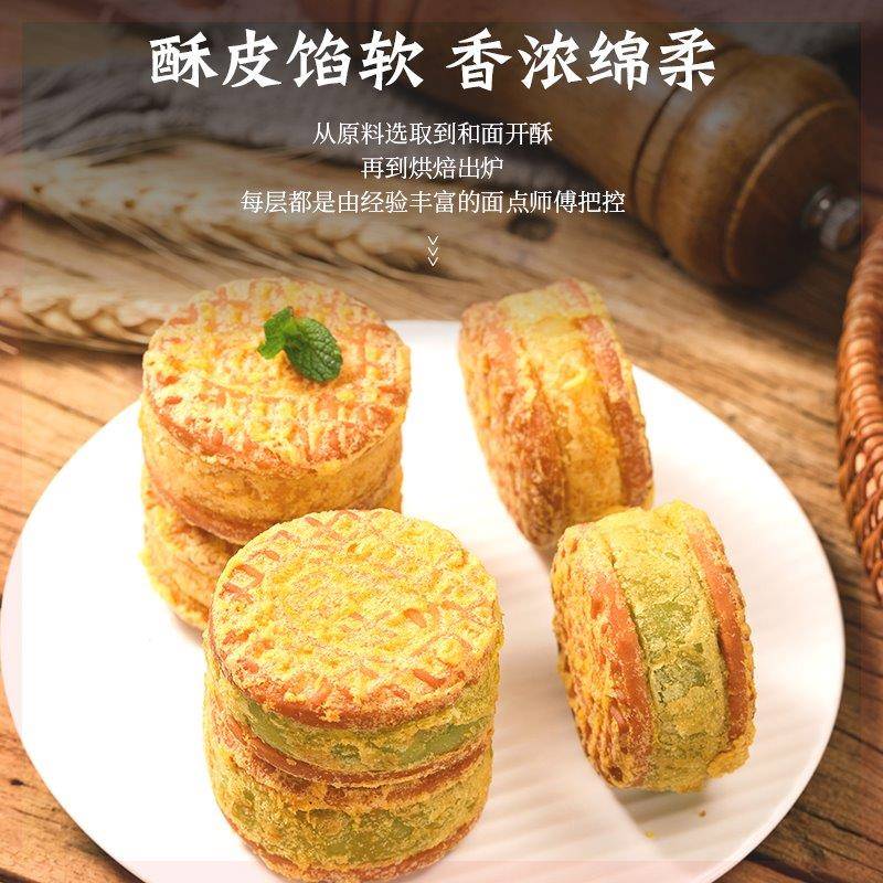 新品绿豆糕老式板栗酥饼解饿零食手工传统糕点小好吃休闲食品独立