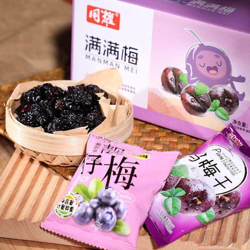 同耀酸乌梅干满满梅400g西