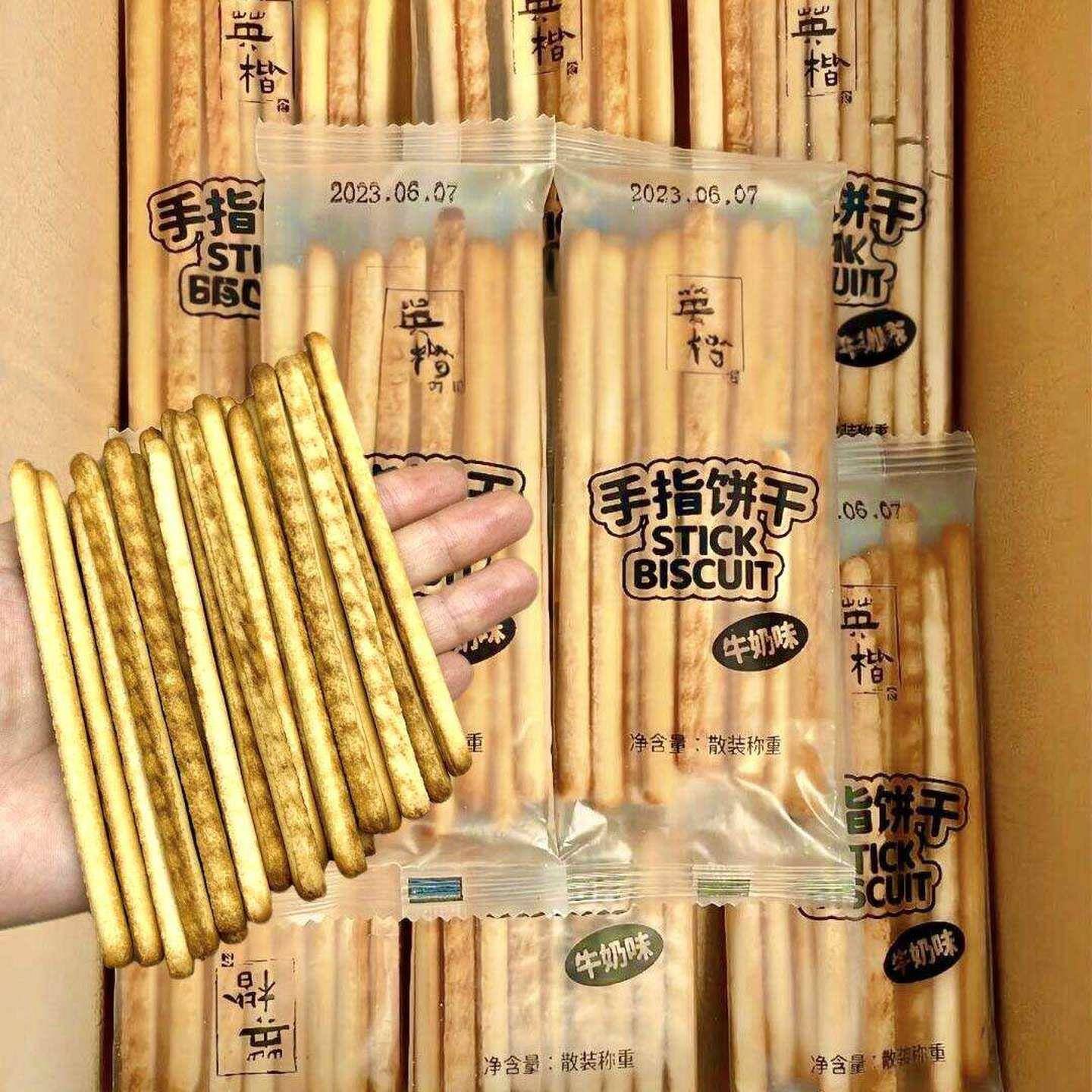 英楷手指饼干奶香牛奶棒休闲零食儿童磨牙棒棒饼干长条一整箱袋装