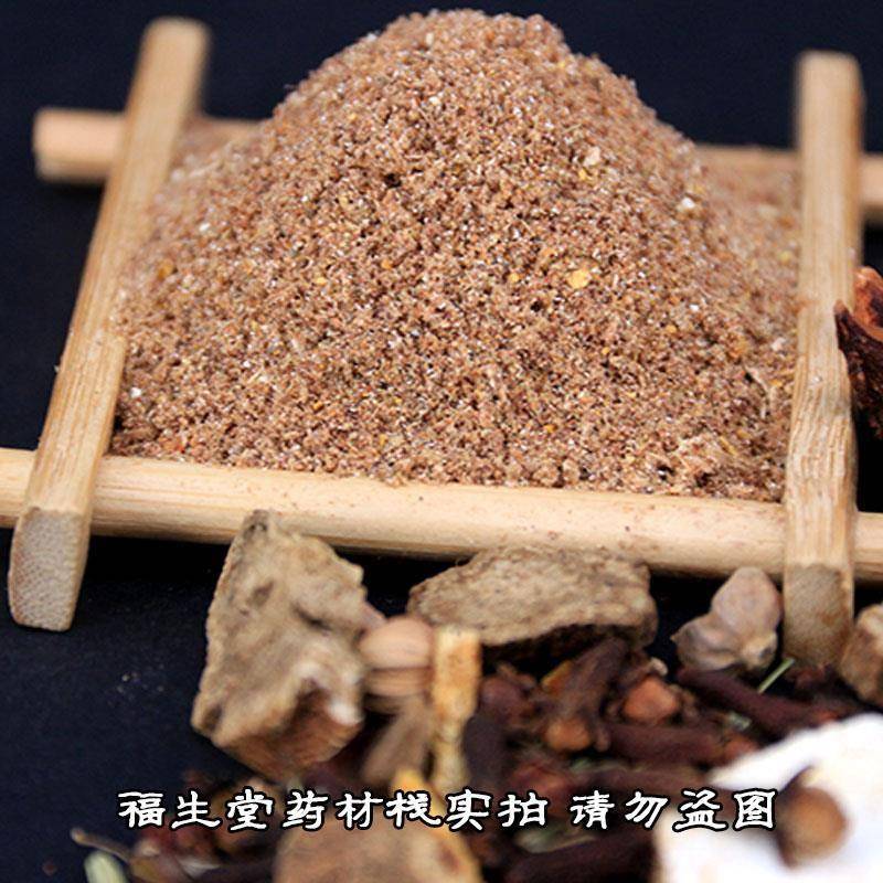 十三香粉面自家秘制配方商用超大份五香粉馅饼饺子包子料馅料调料