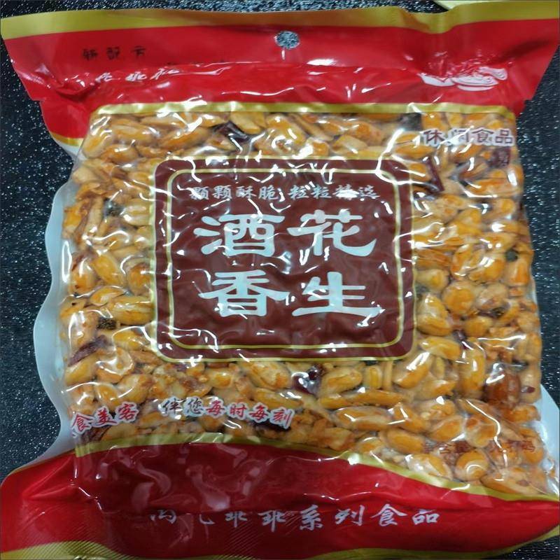 酒鬼爱吃的花生米油炸麻辣椒盐花生炒货麻辣花生无干燥剂