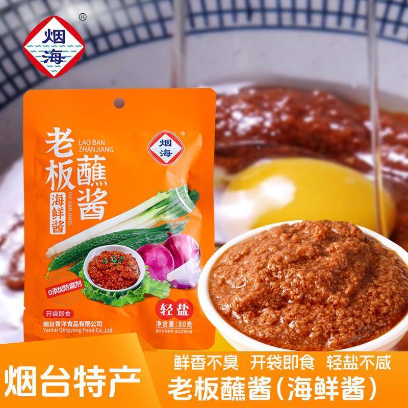 烟海虾酱海肠捞饭酱海怪捞饭虾脑捞饭海鲜酱开袋即食烟台特产虾酱